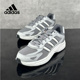 跑步鞋 厚底减震网面透气男士 新款 阿迪达斯运动鞋 运动休闲鞋 JR5154