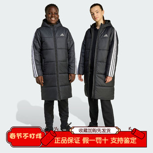 Adidas阿迪达斯正品2025冬季大童连帽防风保暖长款运动棉服JW2484