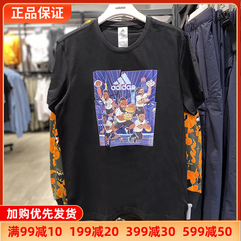 阿迪达斯T恤男短袖Adidas夏季印花运动服圆领透气篮球体恤GE1058-封面