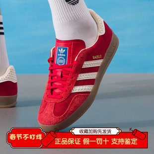阿迪达斯德训鞋男女adidas三叶草Gazelle复古运动板鞋红色 IF1808