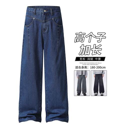 设计感拼接直筒裤潮流百