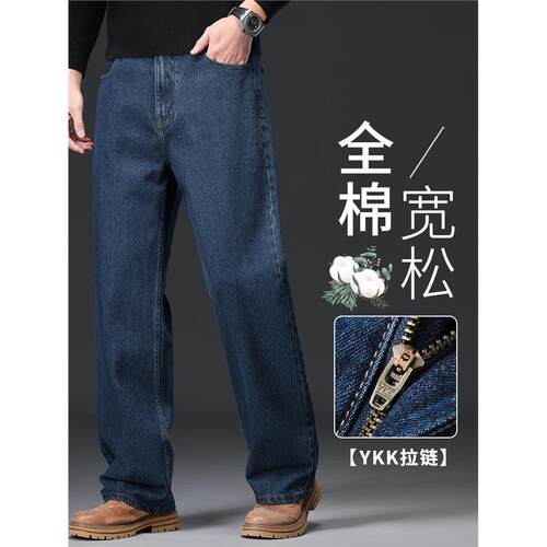 高端纯棉阔腿牛仔裤男宽