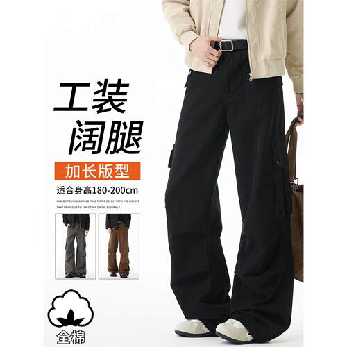 195高个子加长工装裤子男