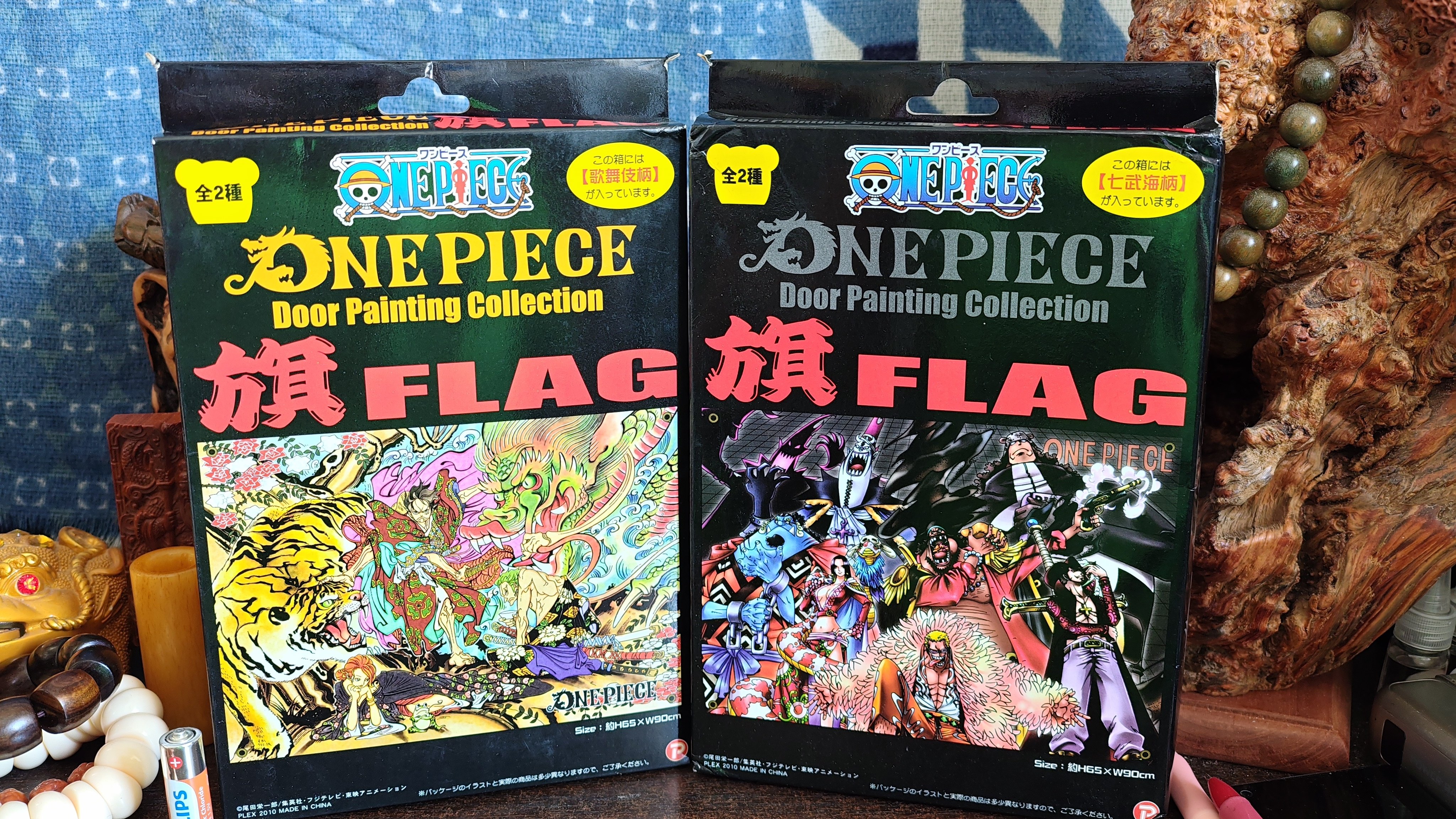 日版PLEX 海贼王 挂旗2款打包 龙虎歌舞伎+七武海 手办模型公仔