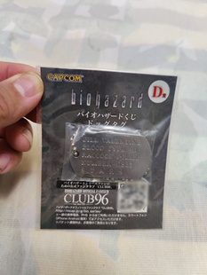 绝版限定卡普空官方限定 生化危机一番赏D赏Jill吉尔狗牌