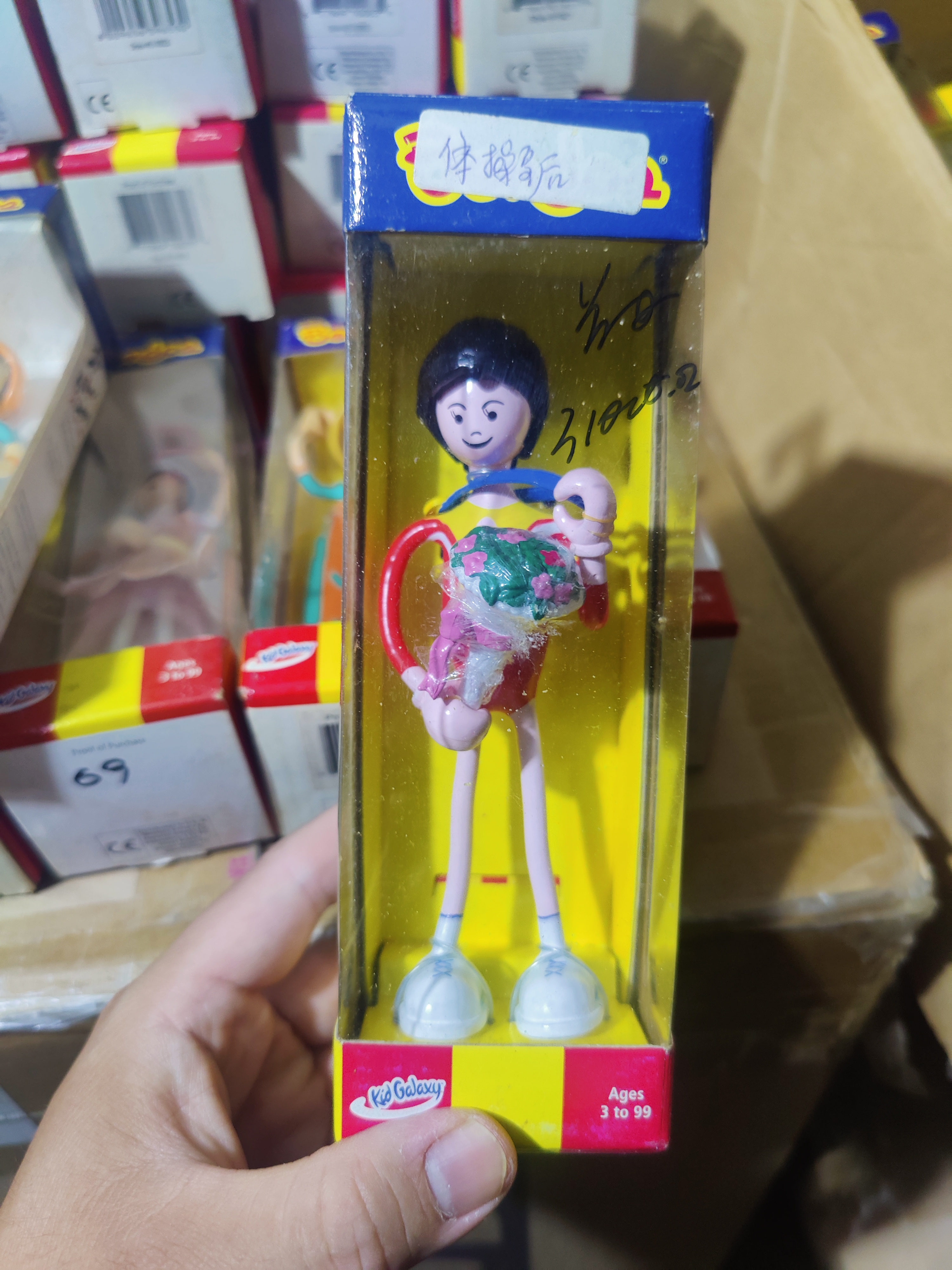 潮流设计体操运动铁线可动人偶手办模型公仔摆件景品玩具一盒现货
