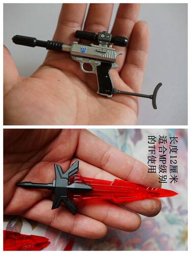 变形金刚威震天武器mp级别包邮
