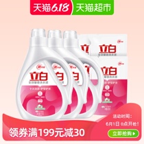 Libai washing liquid full effect fragrance washing liquid 5kg clean and stain removal