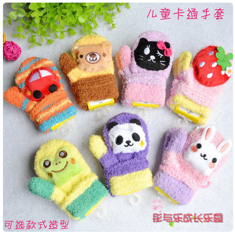 Gants pour enfants en velours - Ref 2147610 Image 1