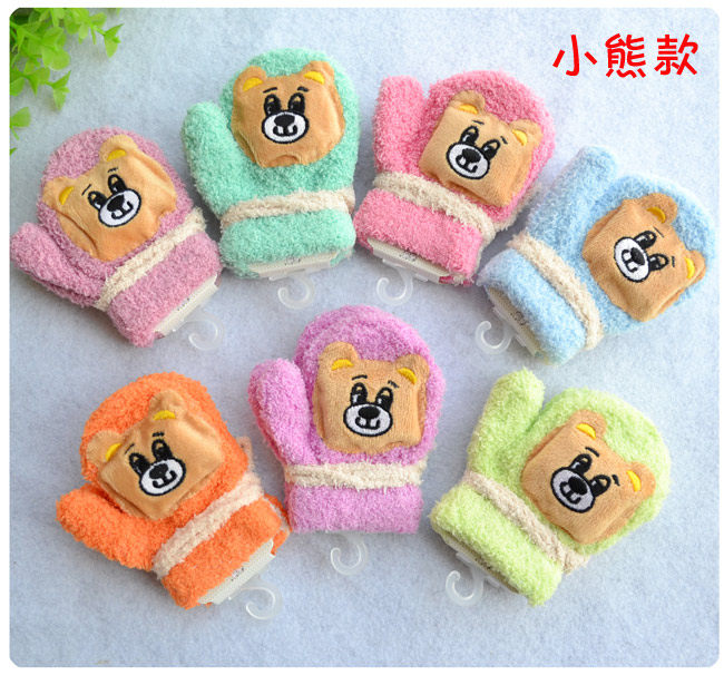 Gants pour enfants en velours - Ref 2147325 Image 1