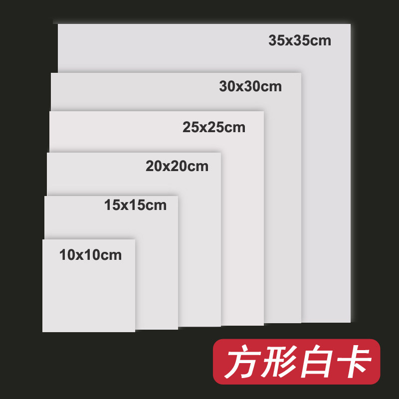小卡片DIY手绘涂鸦拼音识字