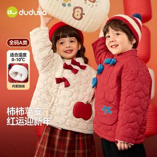 嘟嘟家儿童棉服男童红色外套女童新年衣服宝宝冬款 加厚上衣