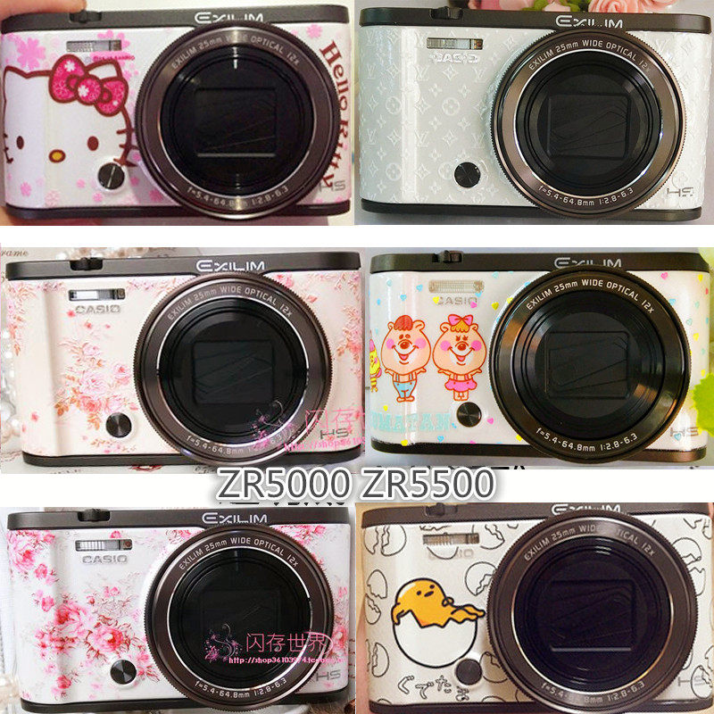 Sticker pour téléphone mobile - Ref 1367127 Image 1