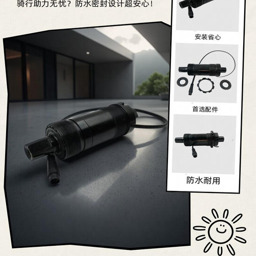ebike力矩传感器兼容八方
