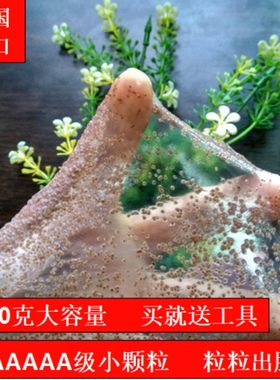 补水泰国进口孕妇纯天然海藻面膜