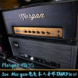 MV45 Morgan JoeMorgan本人手焊发烧全管音箱Plexi 多利乐器
