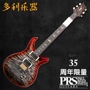 PRS CUSTOM24-08 10TOP 35周年限量Charcoal【多利乐器】21年现货