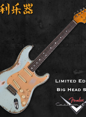 Fender CustomShop LTD BigHeadStrat超重度做旧【多利乐器】