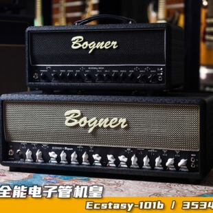 Bogner Ecstasy101b 美产电子管音箱【多利乐器】到货