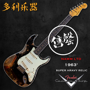 Fender CS NAMM ltd 1963'黑色套日落超重度做旧【多利乐器】