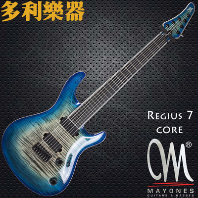 Mayones Regius 7 Core 波兰手工定制电吉他【多利乐器】正品行货