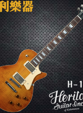 The Heritage H150 全手工美产电吉他  Lespaul【多利乐器】现货