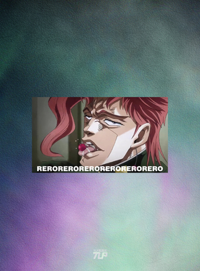 TLP反光车贴 JOJO星尘斗士吃樱桃的花京院典明名场面绿之法皇贴纸