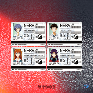 TLP潮品汇反光贴纸 ID卡绫波丽ASUKA碇葛城贴 EVA新世纪福音NERV