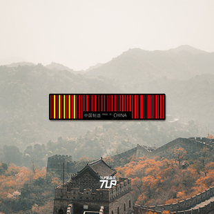 MADE CHINA TLP反光车贴 装 条形码 防水多用 饰贴纸 中国制造