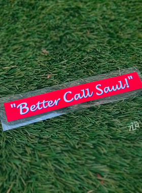 TLP反光车贴 Better Call Saul 风骚律师 标语美剧防水多用贴纸