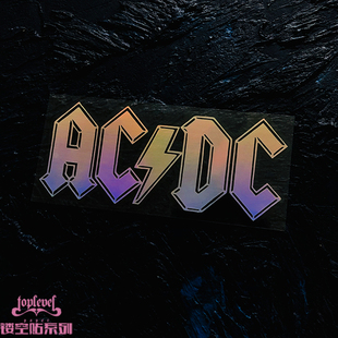 Black防水贴纸 TLP镂空车贴 ACDC摇滚乐队队标交流直流Back