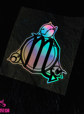 TLP镭射车贴 天蝎座Scorpio十二星座黄道第八宫电镀效果变色贴纸