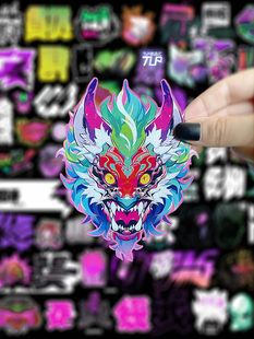 TLP反光车贴 原创 饿狼彩绘面具脸谱 国潮极限运动手绘风摩托贴纸