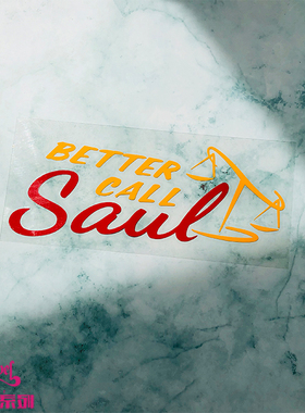 TLP镂空车贴 风骚律师Better Call Saul吉米麦吉尔美剧绝命毒师贴