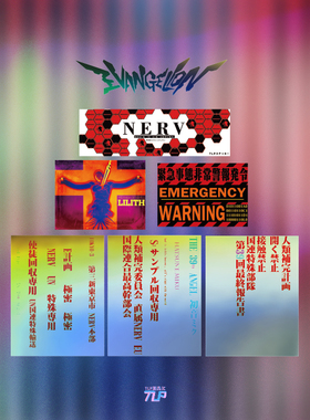 TLP套贴 EVANGELION战士NERV莉莉斯警报提示镭射防水贴