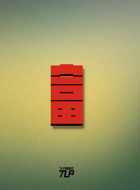 TLP反光车贴 暴富 发财 中文艺术字 多用防水车用摩托机车贴纸