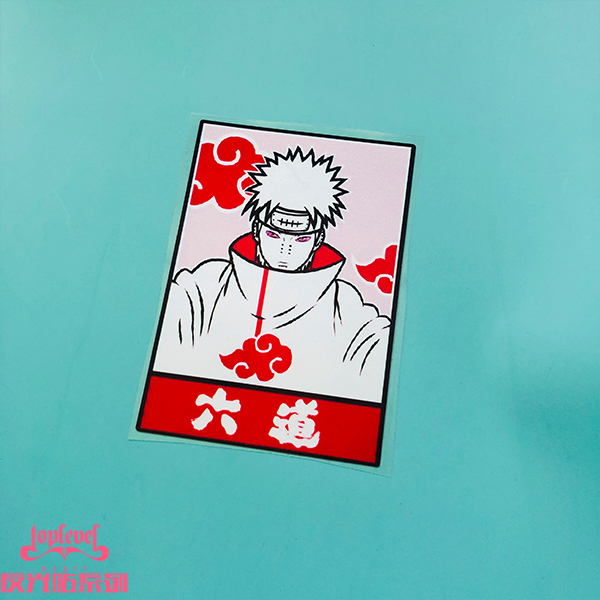 镂空车贴火影忍者晓佩恩佩TLP