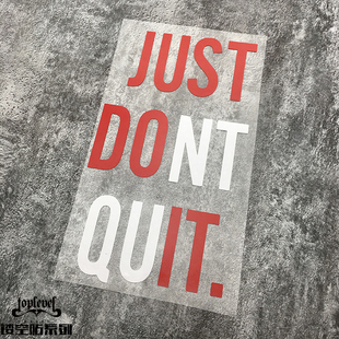 TLP镂空车贴 英文创意文字贴JUST DO IT DONT QUIT想做去做别放弃