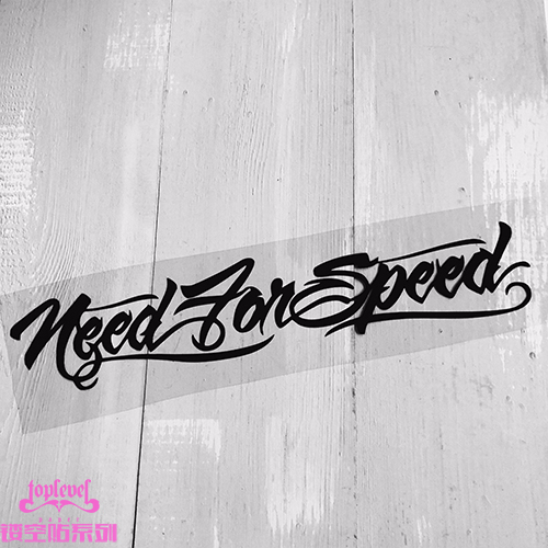 TLP镂空车贴 英文艺术字手写ji品飞车风挡玻璃贴墙贴行李箱无痕贴,汽车用品/电子/清洗/改装,汽车装饰贴/反光贴,淘宝优惠券,粉丝福利购,淘宝优惠卷