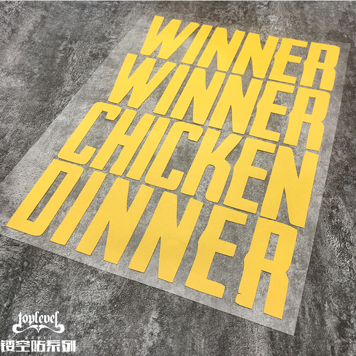 TLP镂空车贴 steam主机射击游戏胜者吃鸡英文绝地求生反光贴纸