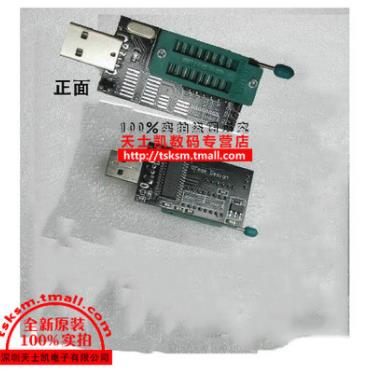 CH341A 24 25 多功能编程器 路由器 USB烧录器 BI0S 刷机