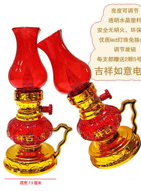 led电子蜡烛灯供佛财神爷长明灯家用插电电池两用拜神上香电油灯