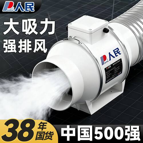 管道风机厨房强力轻音换气抽风机