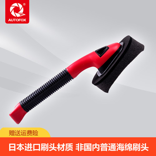 轮胎上蜡刷头日本进口耐用