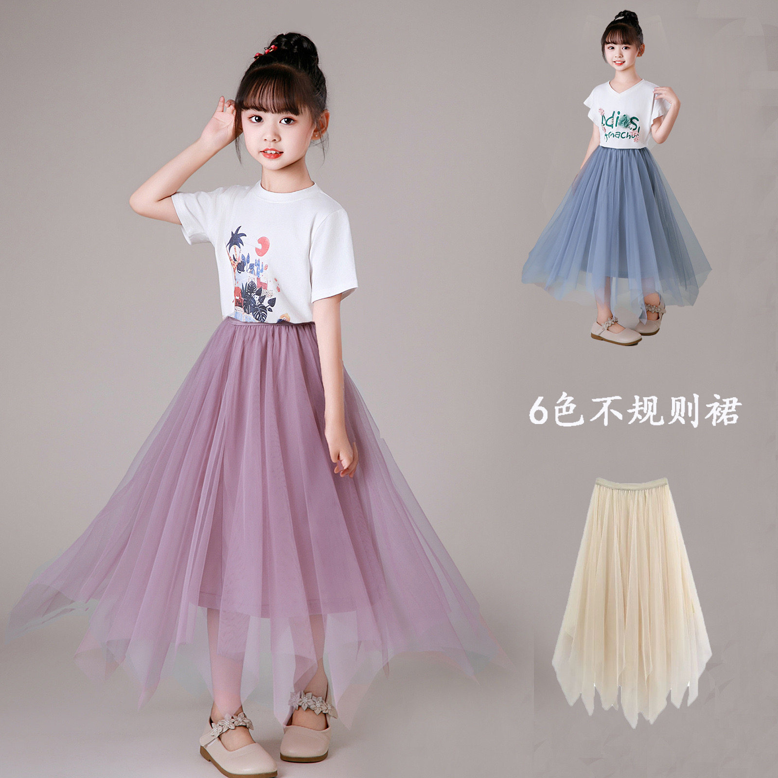女童夏季网纱半身裙2026新款中大童蓬蓬裙半截裙子女孩公主裙长裙
