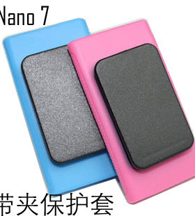 适用苹果iPod nano7保护套便携TPU软壳nano8代运动夹子跑步防摔壳