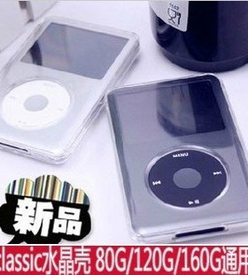 适用苹果ipod classic 80G 120G保护套3代160G透明壳PC水晶壳硬壳