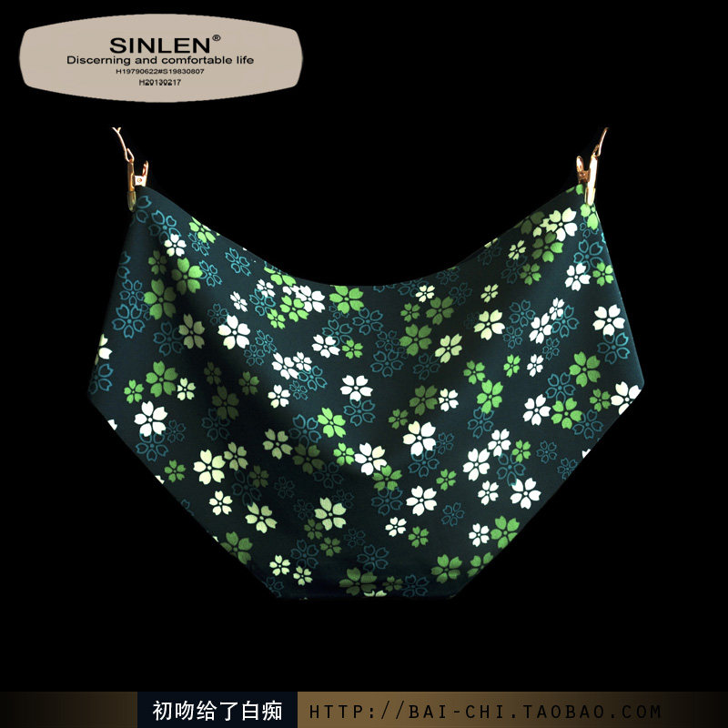 Slip en soie Ice - Ref 640709 Image 3