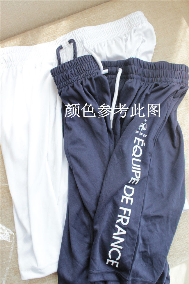 Pantalon pyjama - Ref 723346 Image 1