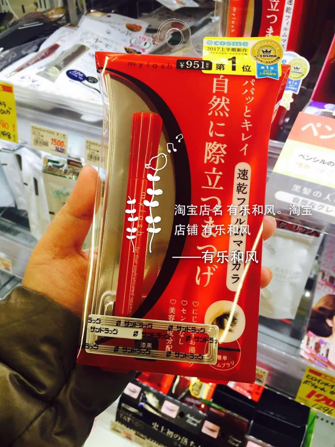 包邮日本 opera娥佩兰mylash黑皇后 纤长自然卷翘睫毛膏 细刷头在类目 彩妆/香水/美妆工具, 睫毛膏/睫毛增长液中 - 来自Buy2taobao.com提供专业的淘宝代购服务